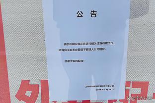 今天不错！普尔29分钟20中8拿下23分3板5助