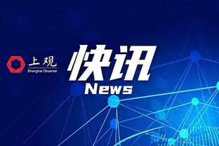 波切蒂诺：恩佐、凯塞多不是蛋糕上的樱桃，他们需要成为解决方案