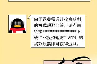 《没啥要证明的》❓艾顿7中2得到5分7板3失误