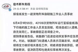 前国足主教练高洪波：我在这里待一天！就是我说了算